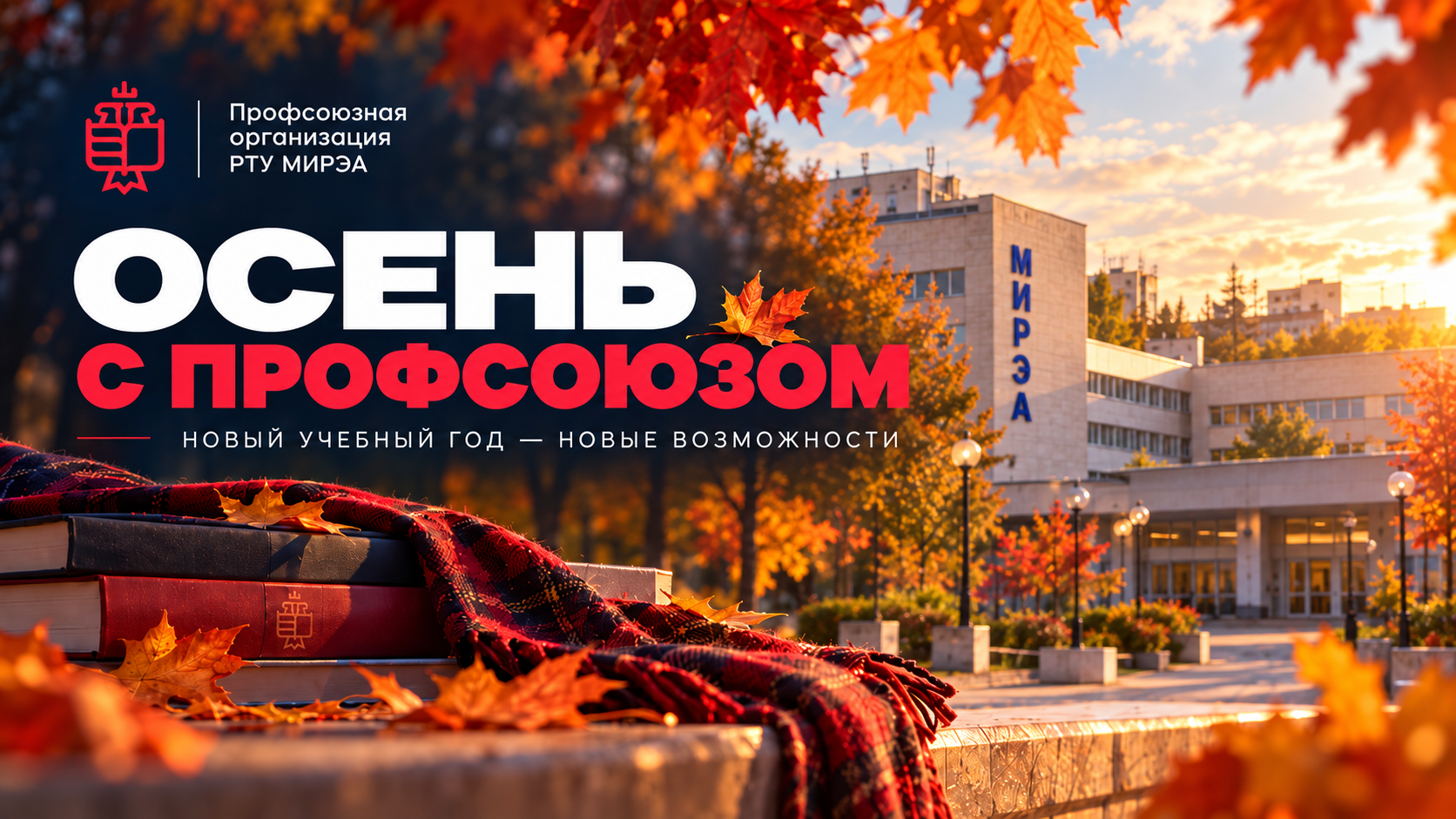 ChatGPT Image 24 сент. 2026 г., 14_30_02.png