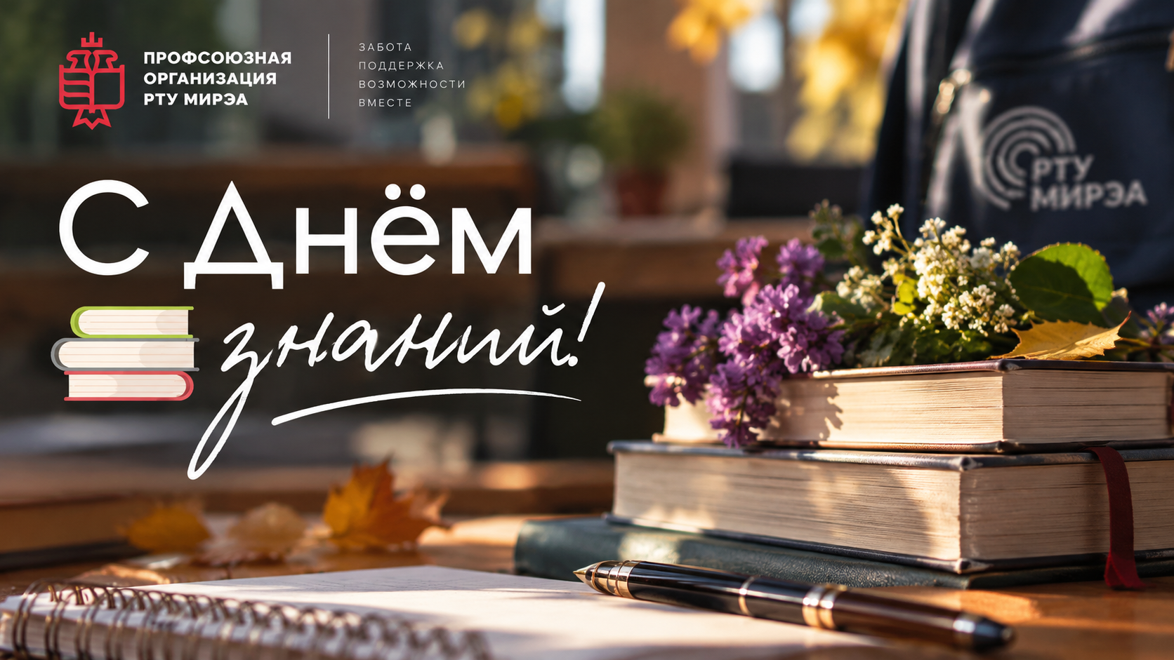 ChatGPT Image 24 сент. 2026 г., 14_31_44.png